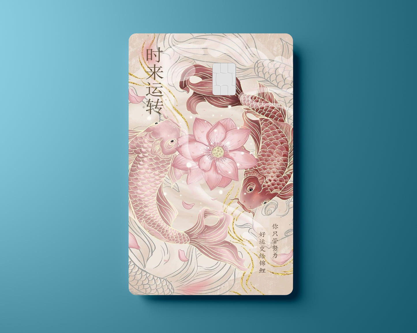 Pink Coi Fish Card Cover